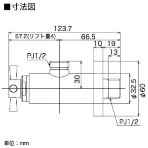 KVK 【販売終了】アングル形止水栓 固定こま仕様 アングル形止水栓 固定こま仕様 LK165C 画像2