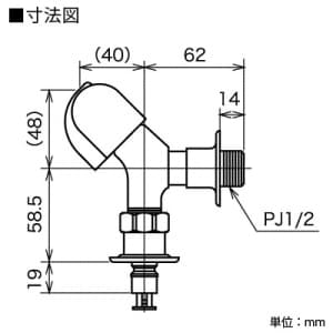 KVK 【販売終了】洗濯機用水栓 吐水口固定形 固定こま仕様 寒冷地用 逆止弁なし 緊急止水機能付 樹脂製ハンドル 洗濯機用水栓 吐水口固定形 固定こま仕様 寒冷地用 逆止弁なし 緊急止水機能付 樹脂製ハンドル K117U 画像2