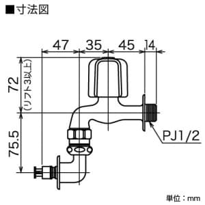 KVK 【販売終了】洗濯機用水栓 吐水口回転形 固定こま仕様 寒冷地用 逆止弁なし 緊急止水機能付 洗濯機用水栓 吐水口回転形 固定こま仕様 寒冷地用 逆止弁なし 緊急止水機能付 K132 画像2