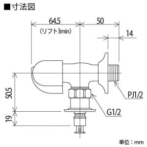 KVK 【販売終了】洗濯機用水栓 吐水口固定形 逆止弁なし 緊急止水機能付 洗濯機用水栓 吐水口固定形 逆止弁なし 緊急止水機能付 K115CP2 画像2