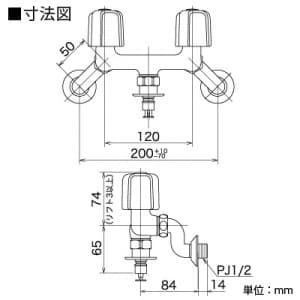 KVK 【販売終了】2ハンドル混合栓 逆止弁・緊急止水機能付 2ハンドル混合栓 逆止弁・緊急止水機能付 KM33U 画像2