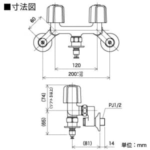 KVK 【販売終了】2ハンドル混合栓 寒冷地用 逆止弁・緊急止水機能付 2ハンドル混合栓 寒冷地用 逆止弁・緊急止水機能付 KM33WU2 画像2