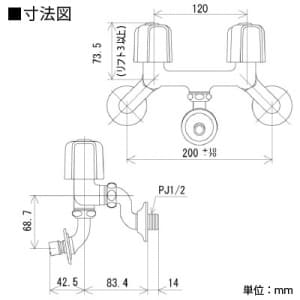 KVK 【販売終了】2ハンドル混合栓 逆止弁・ツバ付ワンタッチノズル付 2ハンドル混合栓 逆止弁・ツバ付ワンタッチノズル付 KM33N3BN 画像2