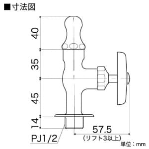 KVK 【販売終了】水飲水栓 普通こま仕様 水飲水栓 普通こま仕様 K14 画像2