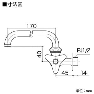 KVK 【販売終了】横形自在水栓 普通こま仕様 パイプ長さ170mm 横形自在水栓 普通こま仕様 パイプ長さ170mm K10 画像2