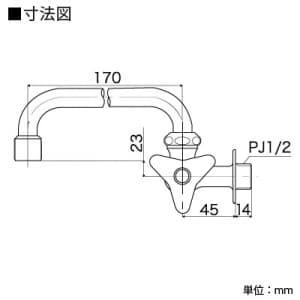 KVK 【販売終了】泡沫横形自在水栓 固定こま仕様 泡沫横形自在水栓 固定こま仕様 K10Fコテイコマシヨウ 画像2