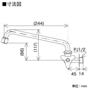 KVK 【販売終了】横形自在水栓 240mmパイプ 普通こま仕様 泡沫吐水 横形自在水栓 240mmパイプ 普通こま仕様 泡沫吐水 K10DFR24 画像2