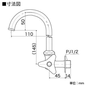 KVK 【販売終了】横形自在水栓 固定こま仕様 横形自在水栓 固定こま仕様 K10SSコテイコマシヨウ 画像2