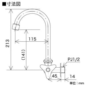 KVK 【販売終了】横形自在水栓 普通こま仕様 泡沫吐水 横形自在水栓 普通こま仕様 泡沫吐水 K10SSF 画像2