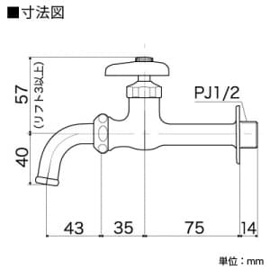 KVK 【販売終了】胴長吐水口回転形水栓 普通こま仕様 胴長吐水口回転形水栓 普通こま仕様 K12 画像2