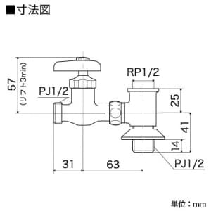 KVK 【販売終了】分岐水栓 固定こま仕様 ユニオンナットなし 分岐水栓 固定こま仕様 ユニオンナットなし K19U4コテイコマシヨウ 画像3