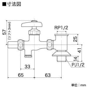 KVK 【販売終了】分岐水栓 固定こま仕様 水抜き付 分岐水栓 固定こま仕様 水抜き付 K19W 画像2