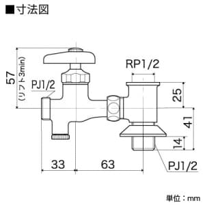 KVK 【販売終了】分岐水栓 固定こま仕様 水抜き付 ユニオンナットなし 分岐水栓 固定こま仕様 水抜き付 ユニオンナットなし K19WU4コテイコマシヨウ 画像3