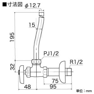 KVK 【販売終了】アングル形止水栓 固定こま仕様 アングル形止水栓 固定こま仕様 K6 画像2