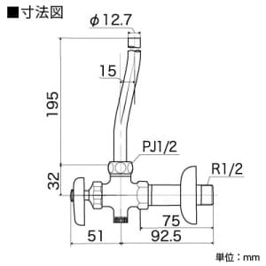 KVK 【販売終了】アングル形止水栓 固定こま仕様 水抜き付 アングル形止水栓 固定こま仕様 水抜き付 K6W 画像2