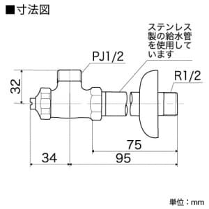 KVK 【販売終了】アングル形止水栓ドライバー式 固定こま仕様 ステンレス製給水管 銅パイプ・ナットなし アングル形止水栓ドライバー式 固定こま仕様 ステンレス製給水管 銅パイプ・ナットなし K6ASP2 画像2