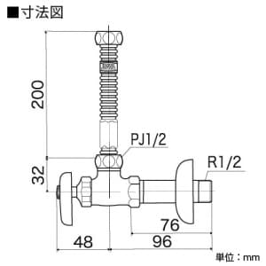 KVK 【販売終了】アングル形止水栓 固定こま仕様 フレキパイプ付 アングル形止水栓 固定こま仕様 フレキパイプ付 K6FL 画像2