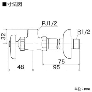 KVK 【販売終了】アングル形止水栓 青ビス付 固定こま仕様 銅パイプ・ナットなし アングル形止水栓 青ビス付 固定こま仕様 銅パイプ・ナットなし K6P2B 画像2