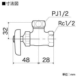 KVK 【販売終了】アングル形止水栓 固定こま仕様 アングル形止水栓 固定こま仕様 K6-P5 画像2