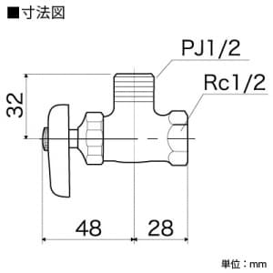 KVK 【販売終了】アングル形止水栓 固定こま仕様 本体ナットなし アングル形止水栓 固定こま仕様 本体ナットなし K6-P4 画像2