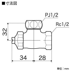 KVK 【販売終了】アングル形止水栓 ドライバー式 固定こま仕様 アングル形止水栓 ドライバー式 固定こま仕様 K6A-P5 画像2