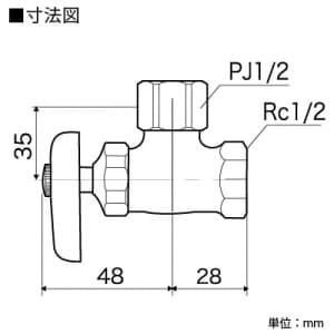 KVK 【販売終了】アングル形止水栓 固定こま仕様 給水管抜け防止ナット付 アングル形止水栓 固定こま仕様 給水管抜け防止ナット付 K6-P5NB 画像2