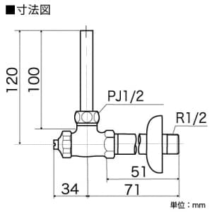 KVK 【販売終了】ロータンク用止水栓 固定こま仕様 パイプ長さ100mm ロータンク用止水栓 固定こま仕様 パイプ長さ100mm K6T3 画像2