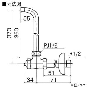 KVK 【販売終了】ロータンク用止水栓 固定こま仕様 パイプ長さ350mm ロータンク用止水栓 固定こま仕様 パイプ長さ350mm K6T1 画像2