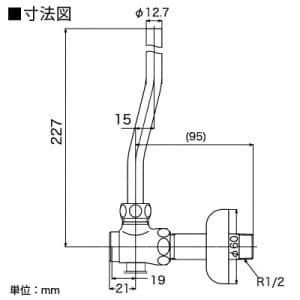 KVK 【販売終了】アングル形止水栓 鍛造タイプ ドライバー式 固定こま仕様 水抜き付 アングル形止水栓 鍛造タイプ ドライバー式 固定こま仕様 水抜き付 LK112WH 画像2