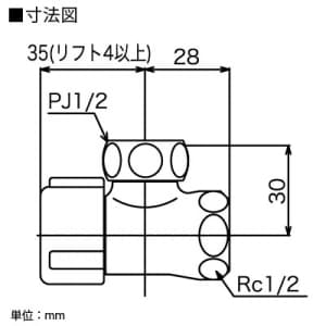 KVK 【販売終了】アングル形止水栓 鍛造タイプ 固定こま仕様 本体ナットあり アングル形止水栓 鍛造タイプ 固定こま仕様 本体ナットあり LK112K60 画像2