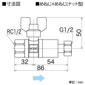 KVK 【販売終了】逆止弁付ボールバルブ13 Rc1/2めねじ×G1/2ナット 逆止弁付ボールバルブ13 Rc1/2めねじ×G1/2ナット K153 画像2