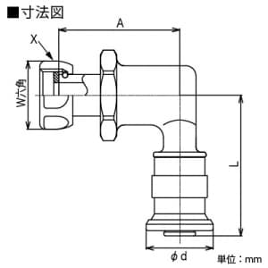 KVK 【販売終了】エルボユニオン G1/2めねじ 適合樹脂管サイズ:13 《iジョイント》 エルボユニオン G1/2めねじ 適合樹脂管サイズ:13 《iジョイント》 GDLU-13G1 画像2