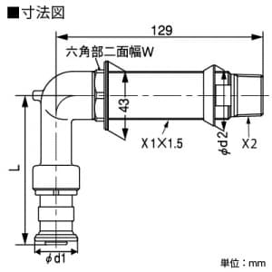 KVK 【販売終了】媒介エルボ R3/4おねじ 適合樹脂管サイズ:13 《iジョイント》 媒介エルボ R3/4おねじ 適合樹脂管サイズ:13 《iジョイント》 GDBL-13R3 画像2