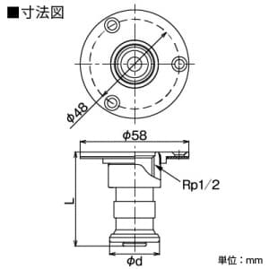 KVK 【販売終了】床立上アダプター レギュラータイプ 適合樹脂管サイズ:16 《iジョイント》 床立上アダプター レギュラータイプ 適合樹脂管サイズ:16 《iジョイント》 GDYA-16P1 画像3