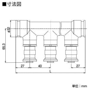 KVK 【販売終了】プレハブヘッダー 分岐数:6P ジョイントファスナー付 《iジョイント》 プレハブヘッダー 分岐数:6P ジョイントファスナー付 《iジョイント》 GDSHT20-6 画像2