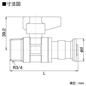 KVK 【販売終了】バルブ付アダプター 連鋳ヘッダー用 適合樹脂管サイズ:16 《iジョイント》 バルブ付アダプター 連鋳ヘッダー用 適合樹脂管サイズ:16 《iジョイント》 GDVA-16R3 画像2