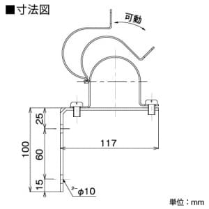 KVK 【販売終了】連鋳ヘッダー用 ヘッダー架台 シングル保温材タイプ 《iジョイント》 連鋳ヘッダー用 ヘッダー架台 シングル保温材タイプ 《iジョイント》 RHK-20H 画像2