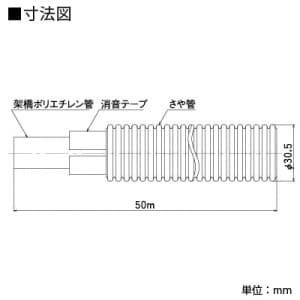 KVK 【販売終了】ペックスフレキ 水用 《iジョイント》 ペックスフレキ 水用 《iジョイント》 LS2-2513-BT 画像2