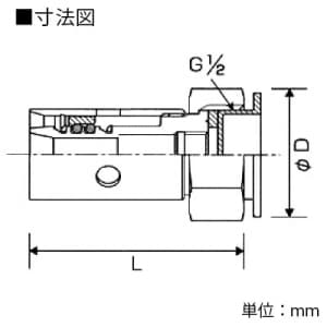 KVK 【販売終了】ユニオン継手 アルミ複合管用ワンタッチ継手 呼び径:13A ユニオン継手 アルミ複合管用ワンタッチ継手 呼び径:13A MOTU-13 画像2