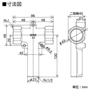 KVK 【販売終了】停滞水防止継手 Rc1(1インチ)タイプ 停滞水防止継手 Rc1(1インチ)タイプ GDTB-C4C1C4 画像2