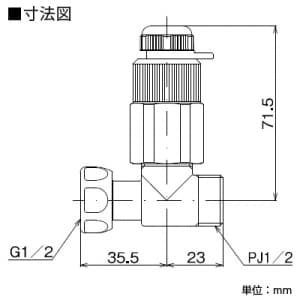 KVK 【販売終了】吸気弁付片ナットチーズ 《寒冷地向PEX管水抜きシステム サイファ》 吸気弁付片ナットチーズ 《寒冷地向PEX管水抜きシステム サイファ》 MP965B 画像2