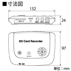 インベス 【生産完了品】SDモーションレコーダー DC12V ACアダプタ付属  SR11 画像2