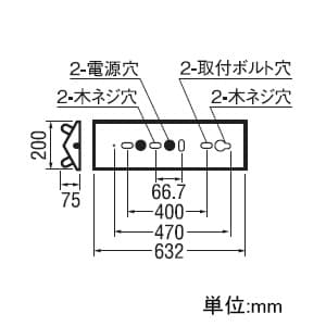 オーデリック 【生産完了品】LEDベースライト《レッド・チューブ》 20形 2026lm 直付型 逆富士型 2灯用 昼白色タイプ 5000K LEDベースライト《レッド・チューブ》 20形 2026lm 直付型 逆富士型 2灯用 昼白色タイプ 5000K XL251143 画像2