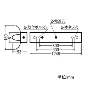 オーデリック 【生産完了品】LEDベースライト《レッド・チューブ》 40形 2130lm 直付型 反射笠付 1灯用 昼白色タイプ 5000K LEDベースライト《レッド・チューブ》 40形 2130lm 直付型 反射笠付 1灯用 昼白色タイプ 5000K XL251532 画像2