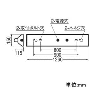 オーデリック 【生産完了品】LEDベースライト《レッド・チューブ》 40形 2150lm 防雨・防湿型 直付型 逆富士型 1灯用 昼白色タイプ 5000K LEDベースライト《レッド・チューブ》 40形 2150lm 防雨・防湿型 直付型 逆富士型 1灯用 昼白色タイプ 5000K XG254078 画像2