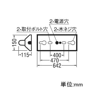 オーデリック 【生産完了品】LEDベースライト《レッド・チューブ》 20形 1025lm 防雨・防湿型 直付型 逆富士型 1灯用 昼白色タイプ 5000K LEDベースライト《レッド・チューブ》 20形 1025lm 防雨・防湿型 直付型 逆富士型 1灯用 昼白色タイプ 5000K XG254080 画像2