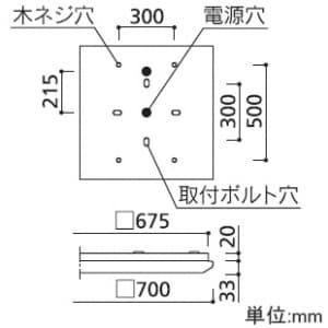 オーデリック 【生産完了品】LEDスクエアベースライト FHP45W×4灯相当 8572lm 電球色タイプ 3000K  XD266009P1 画像2