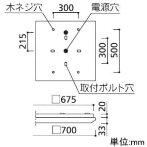 オーデリック 【生産完了品】LEDスクエアベースライト FHP45W×4灯相当 8880lm 電球色タイプ 3000K  XD266005P1 画像2