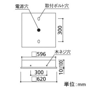 オーデリック 【生産完了品】LEDスクエアベースライト FHP45W×4灯相当 8130lm 白色タイプ 4000K  XD266054P1 画像2