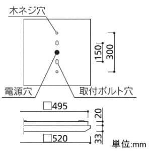 オーデリック 【生産完了品】LEDスクエアベースライト FHP32W×4灯相当 5728lm 白色タイプ 4000K  XD266073P1 画像2